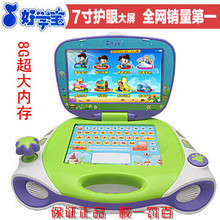 智能啟蒙新選擇 好學寶點讀機產品全解析與選購指南